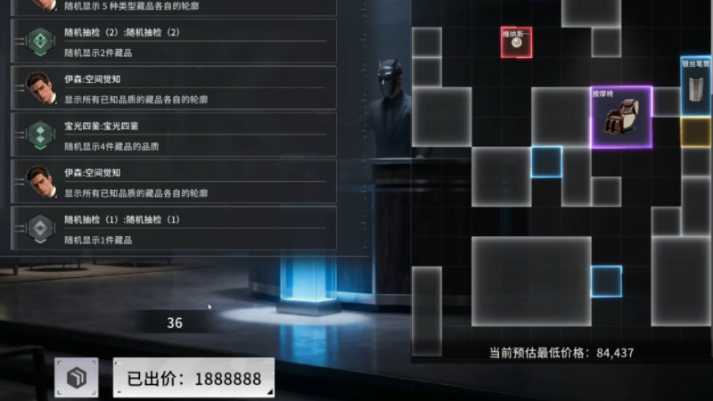 竞拍之王1.jpg