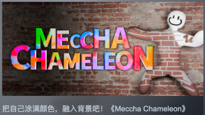 变色龙.jpg