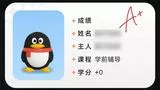 QQ宠物