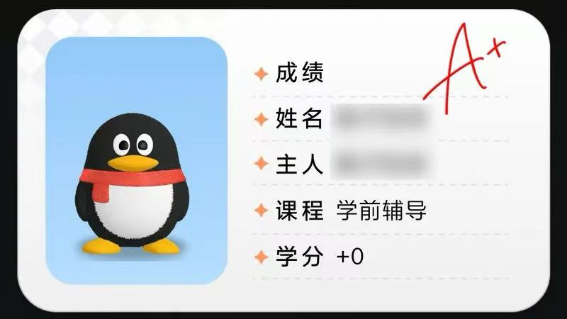 QQ1.jpg