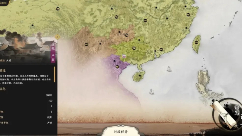 崇祯1.jpg