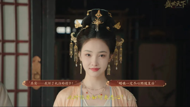 盛世.jpg