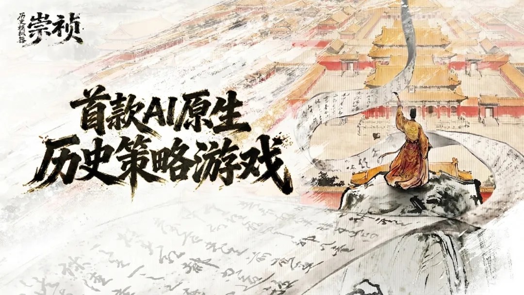 崇祯.jpg