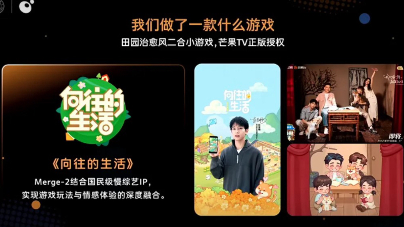 向往1.jpg
