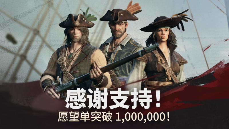 风起之旅.png
